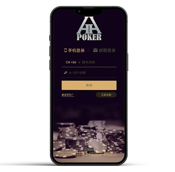 德扑圈官网下载 App 预览